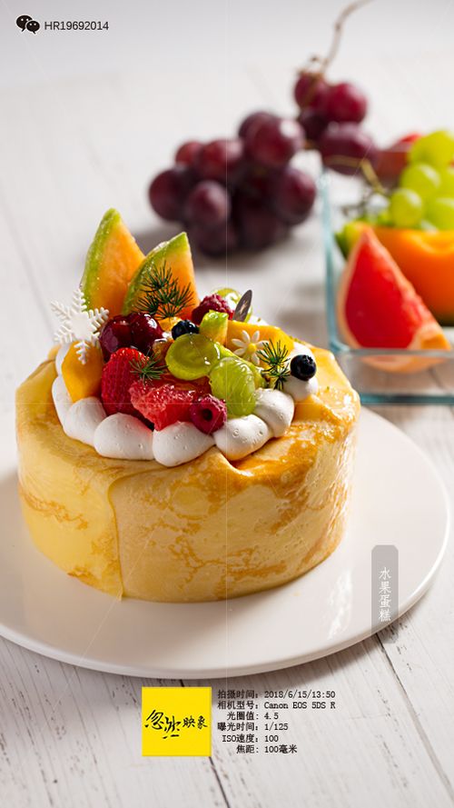 沈阳烘焙设计 甜味烘焙产品的创新制造与食品摄影艺术