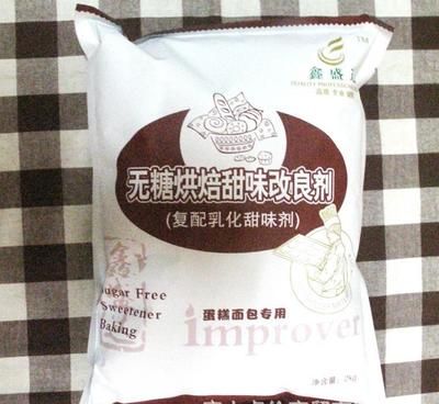 鑫盛达无糖烘焙甜味改良剂 创新复配乳化甜味剂，助力健康烘焙新潮流