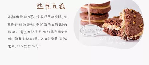 元旦三天乐，烘焙界三大网红爆款甜味产品上线啦！